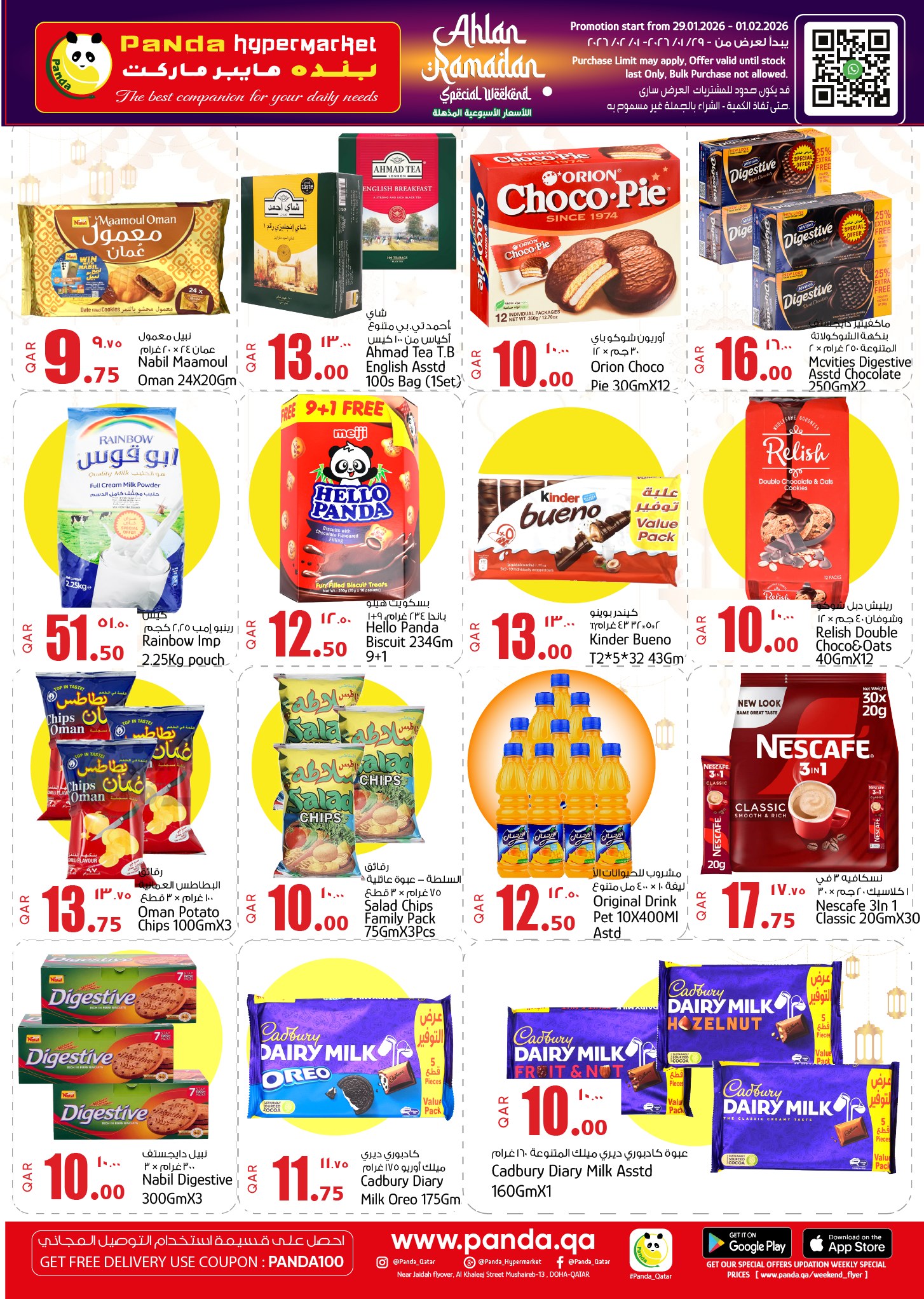 Panda Hypermarket Qatar Offers from 29 January to 1 February 2026 Welcome Ramadan Offers