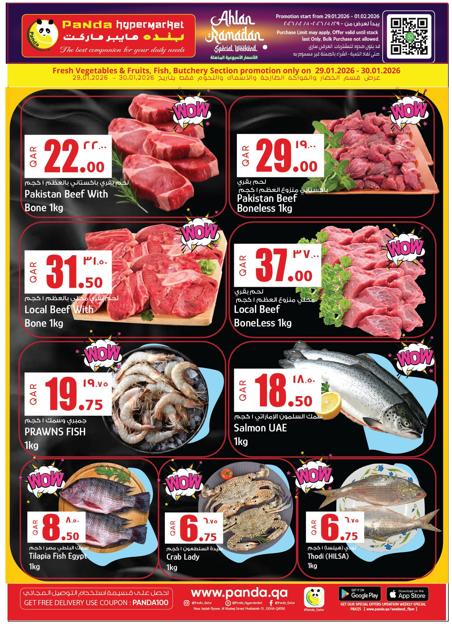Panda Hypermarket Qatar Offers from 29 January to 1 February 2026 Welcome Ramadan Offers