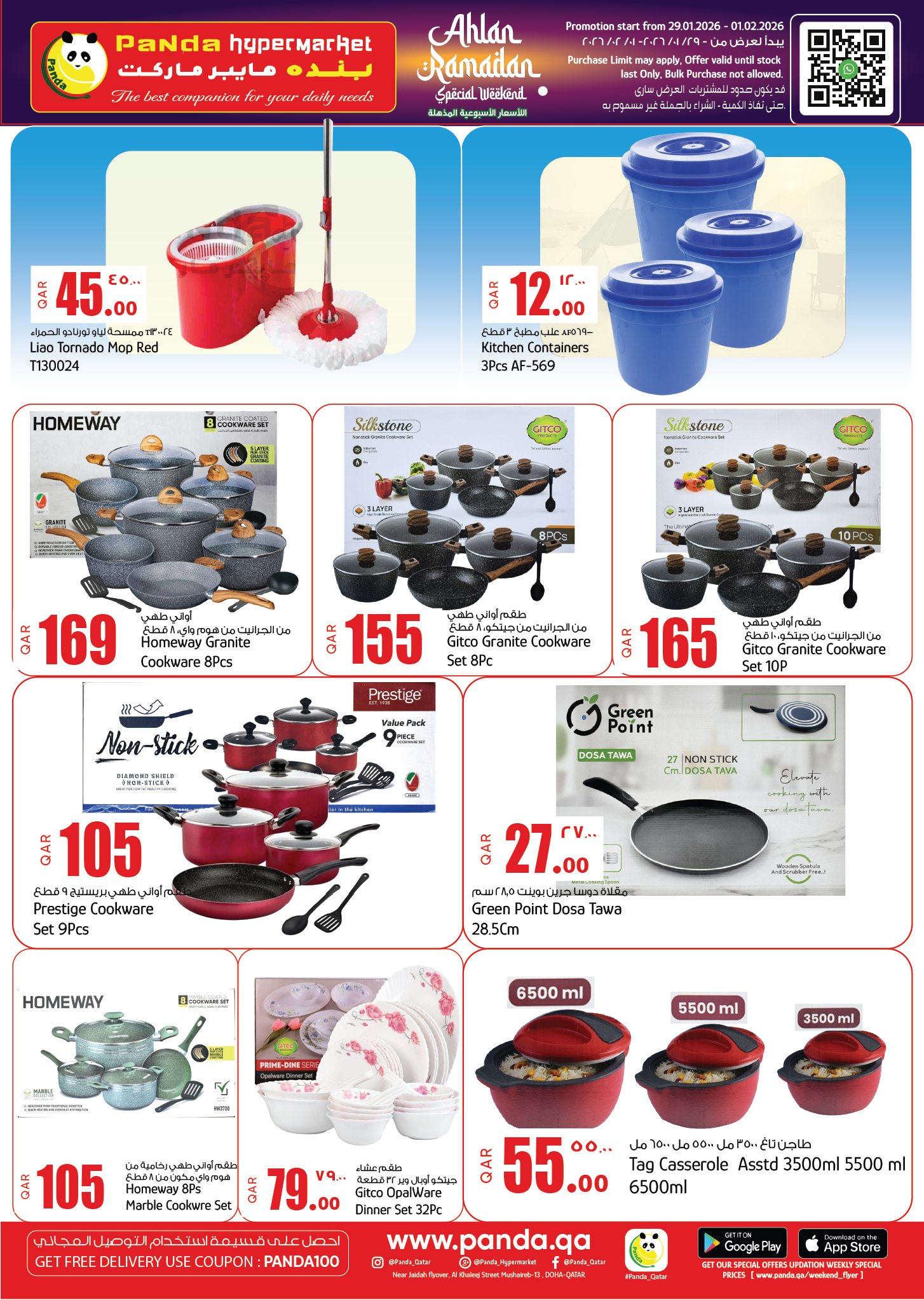 Panda Hypermarket Qatar Offers from 29 January to 1 February 2026 Welcome Ramadan Offers