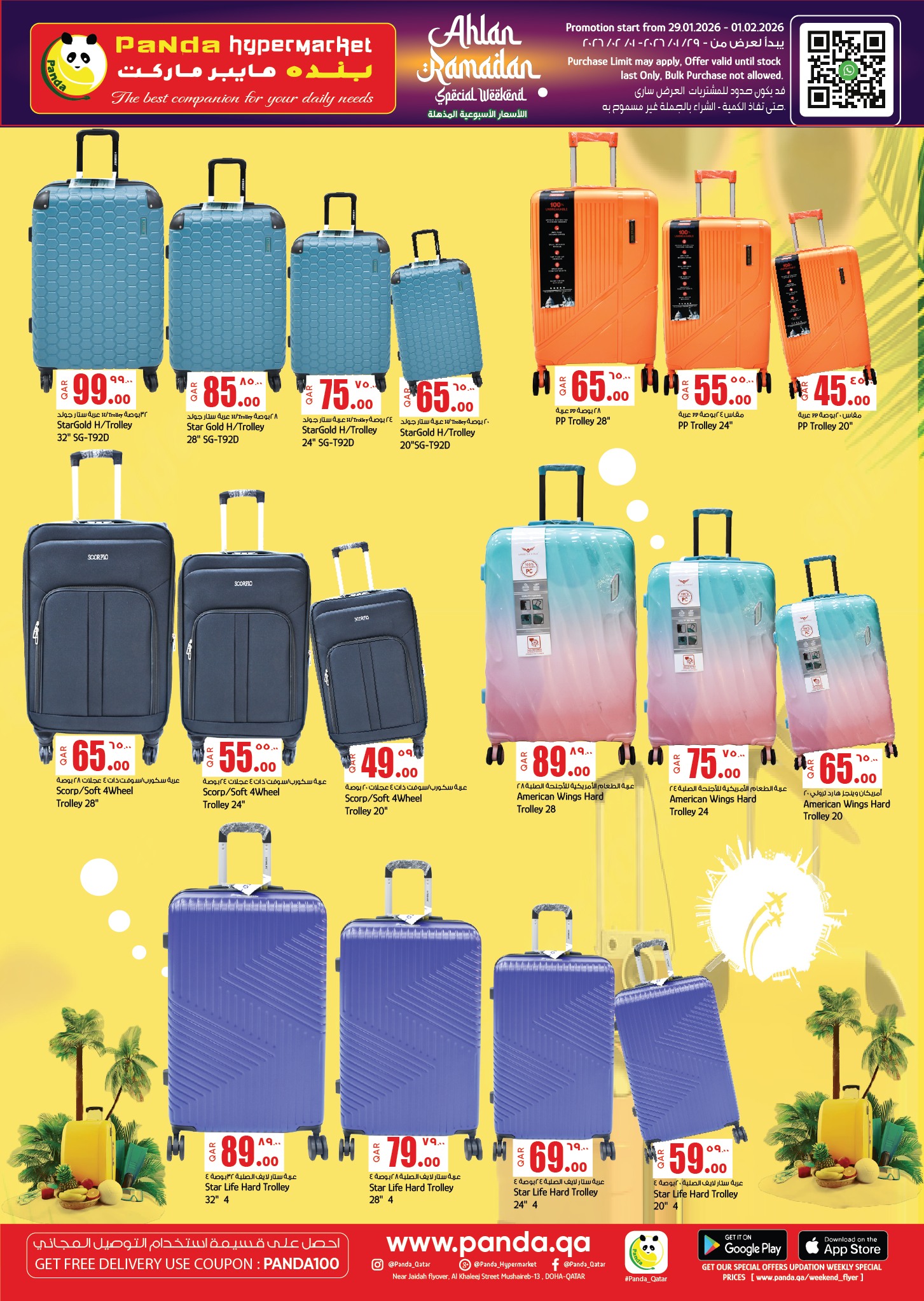 Panda Hypermarket Qatar Offers from 29 January to 1 February 2026 Welcome Ramadan Offers
