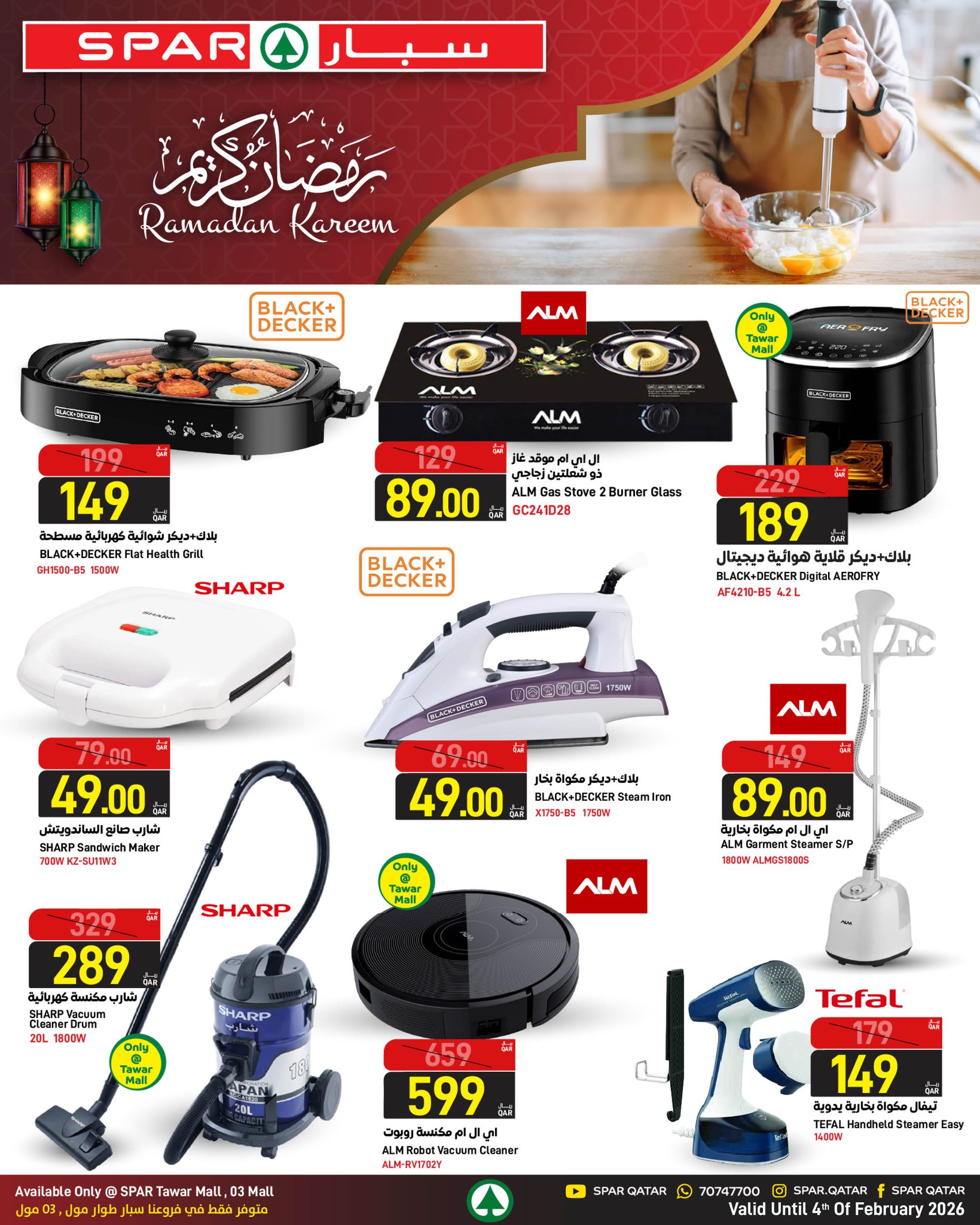 SPAR Qatar Offers from 29 January to 4 February 2026 Ramadan Kareem Offers