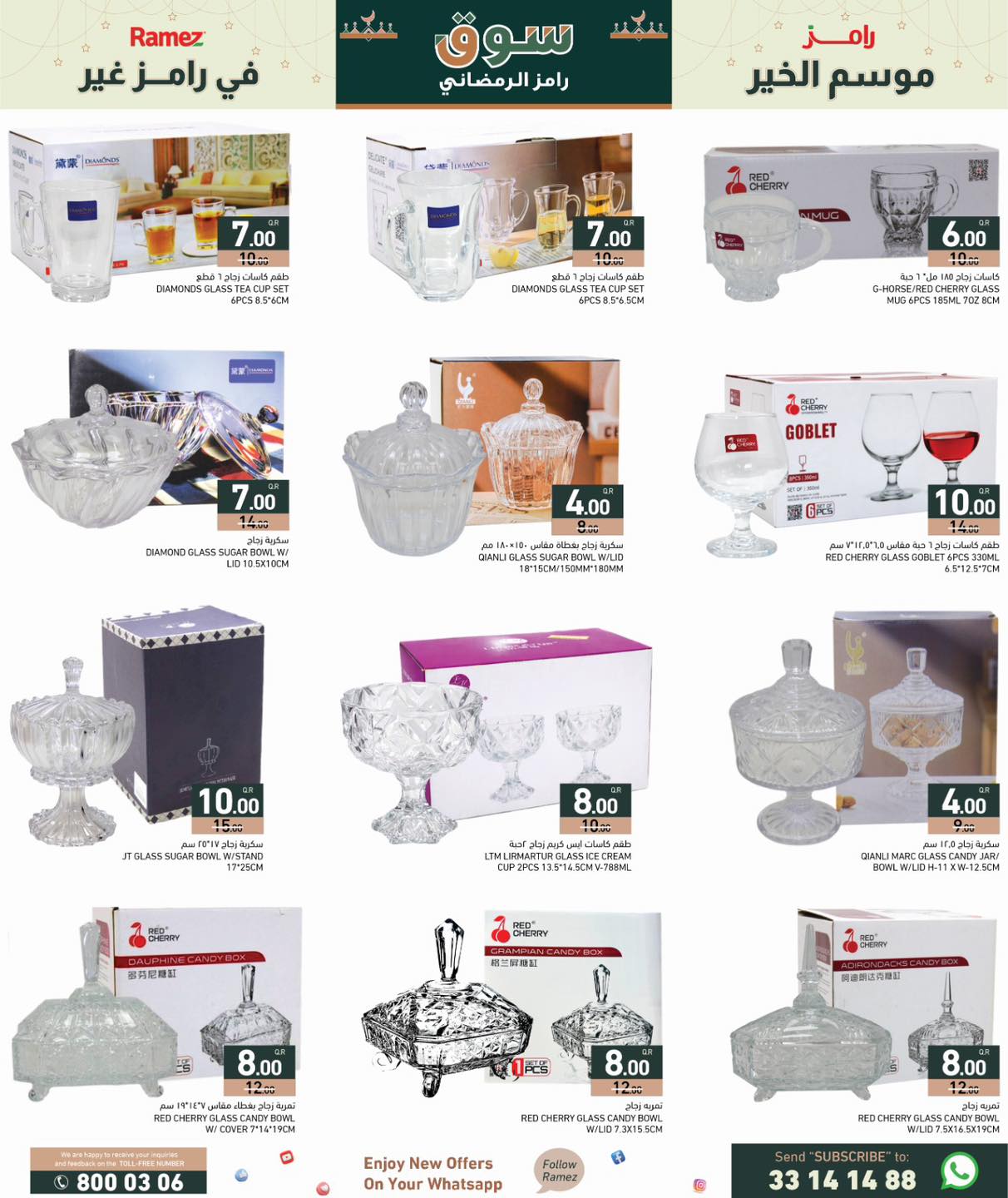 Ramez Markets Qatar Offers from 29 January to 4 February 2026 Ramadan Market Offers