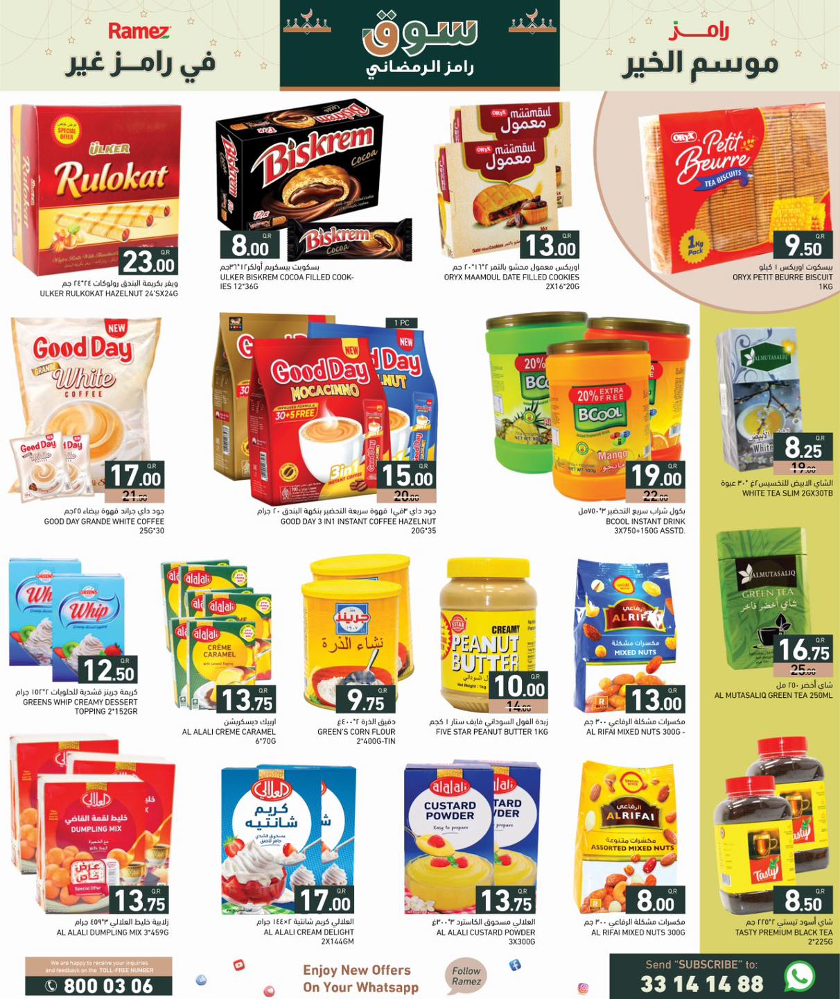 Ramez Markets Qatar Offers from 29 January to 4 February 2026 Ramadan Market Offers