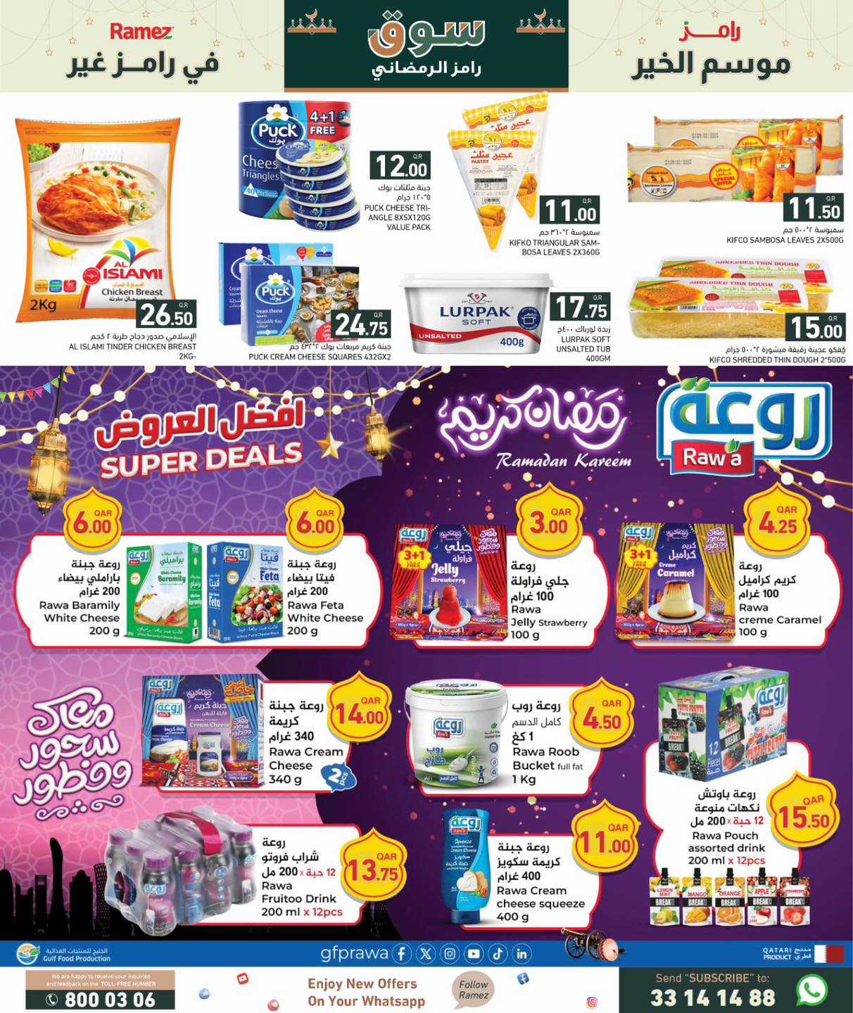Ramez Markets Qatar Offers from 29 January to 4 February 2026 Ramadan Market Offers