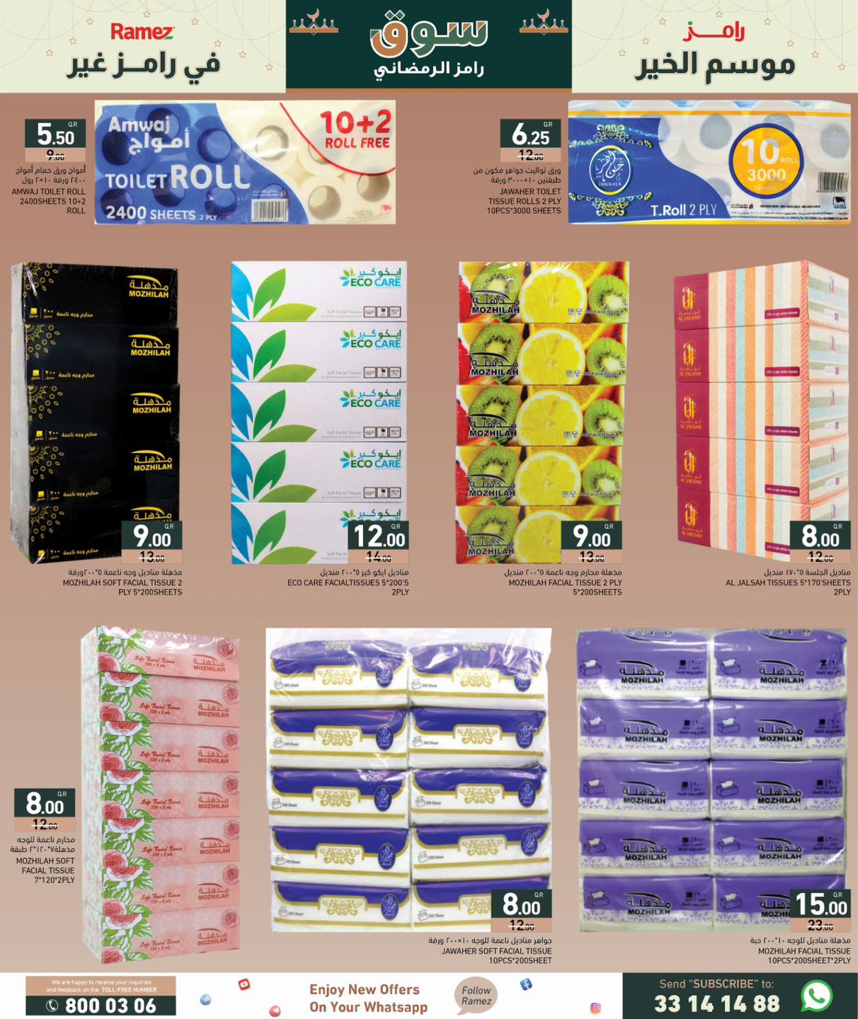 Ramez Markets Qatar Offers from 29 January to 4 February 2026 Ramadan Market Offers