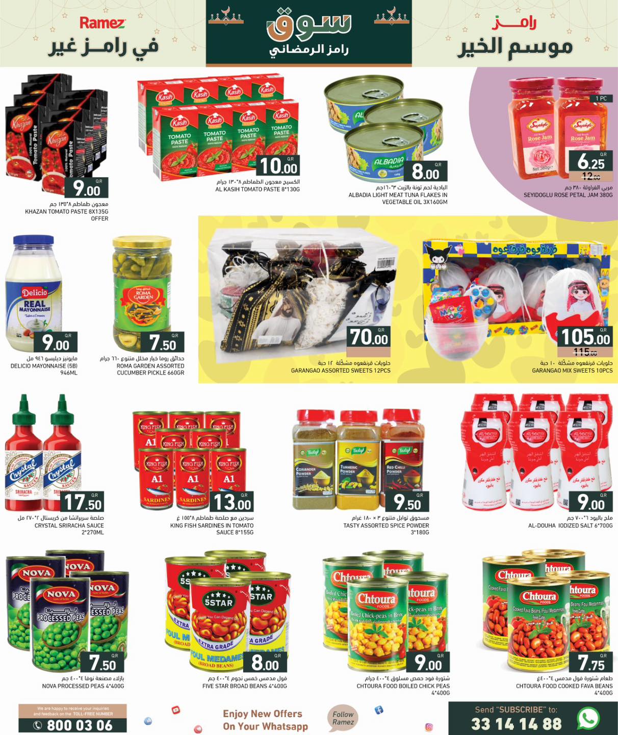 Ramez Markets Qatar Offers from 29 January to 4 February 2026 Ramadan Market Offers