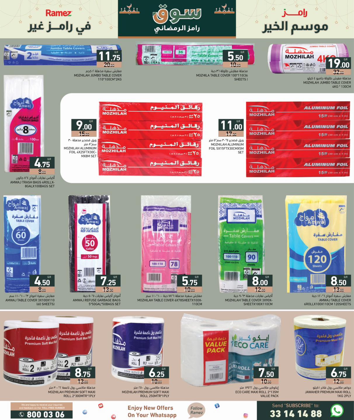 Ramez Markets Qatar Offers from 29 January to 4 February 2026 Ramadan Market Offers