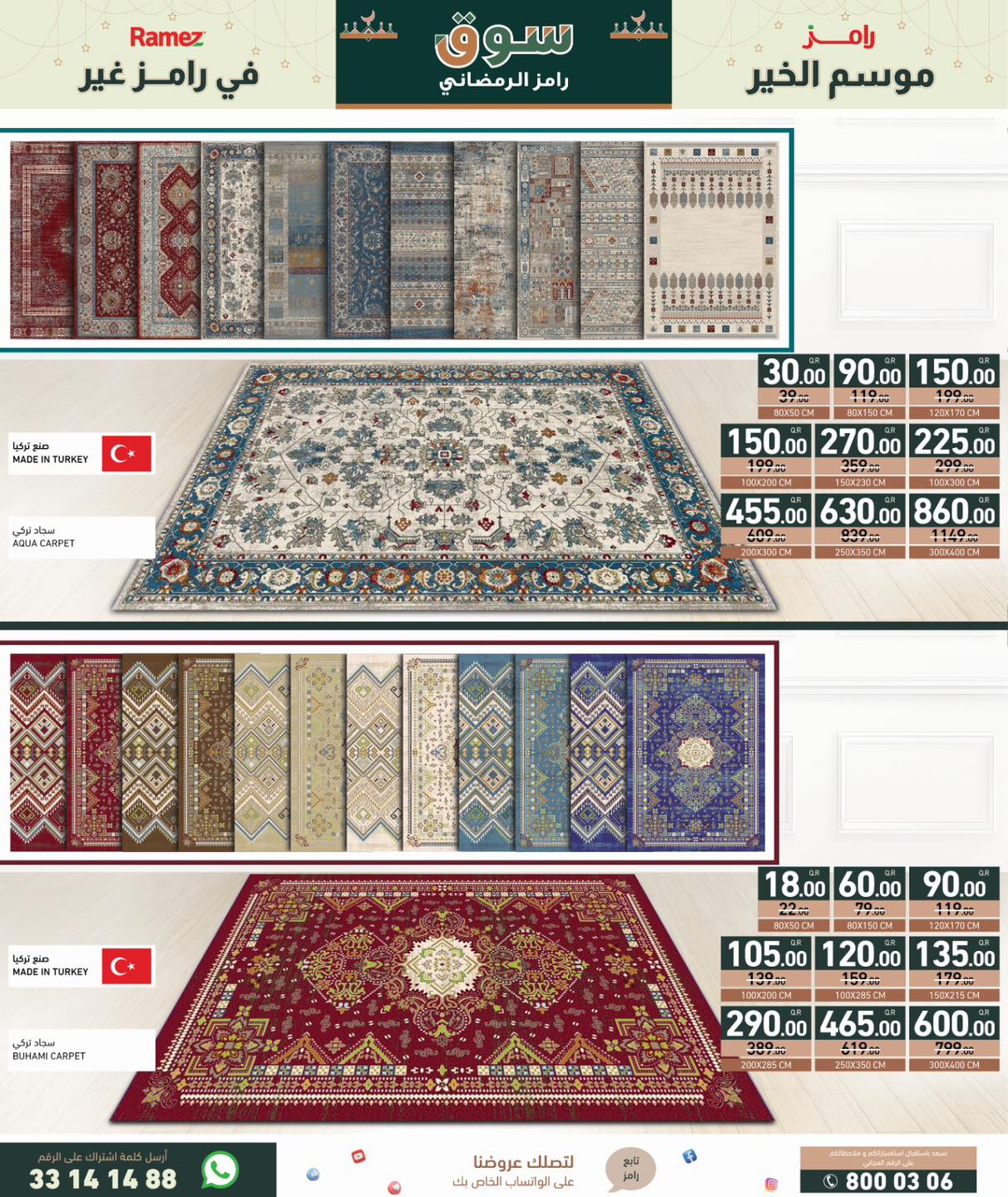 Ramez Markets Qatar Offers from 29 January to 4 February 2026 Ramadan Market Offers