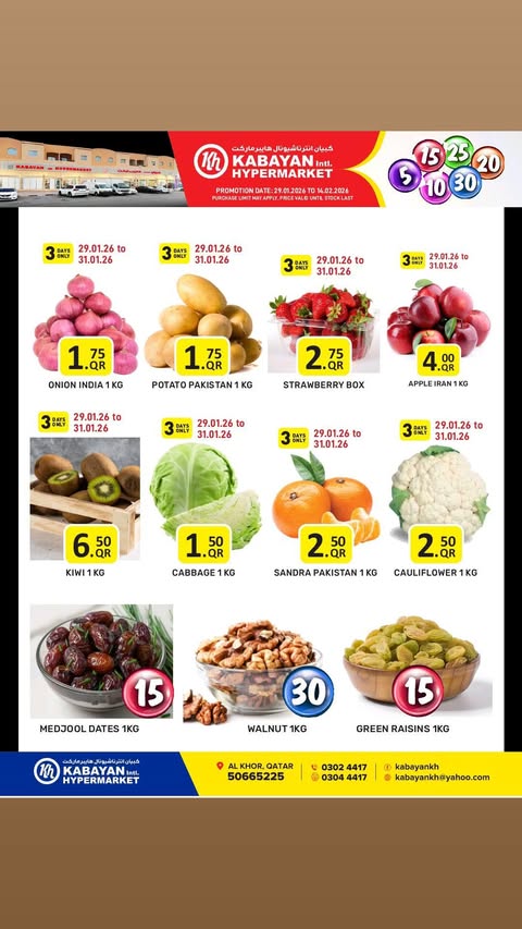 Kabayan Hypermarket  Al Khor  Offers from 29 January to 14 February Amazing Numbers Offers