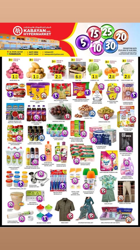 Kabayan Hypermarket  Al Khor  Offers from 29 January to 14 February Amazing Numbers Offers