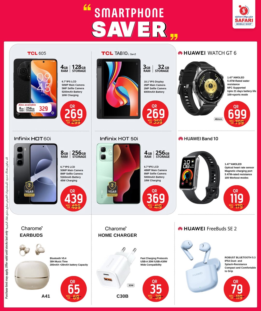 Offres Boutique de téléphonie mobile Safari Qatar de 30 janvier à 10 février 2026 Offres de téléphones mobiles