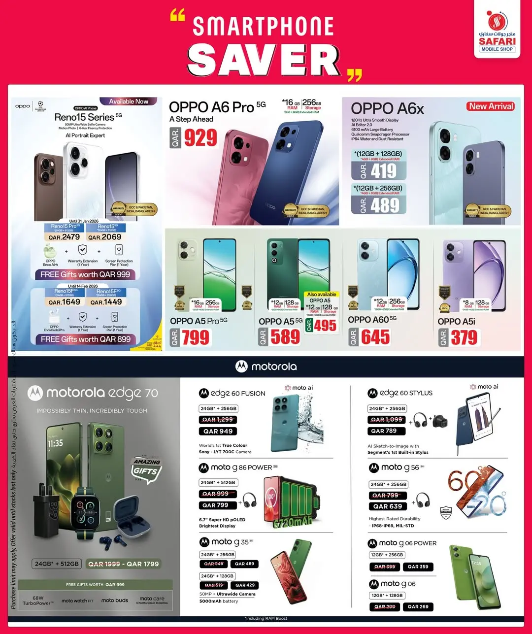 Offres Boutique de téléphonie mobile Safari Qatar de 30 janvier à 10 février 2026 Offres de téléphones mobiles