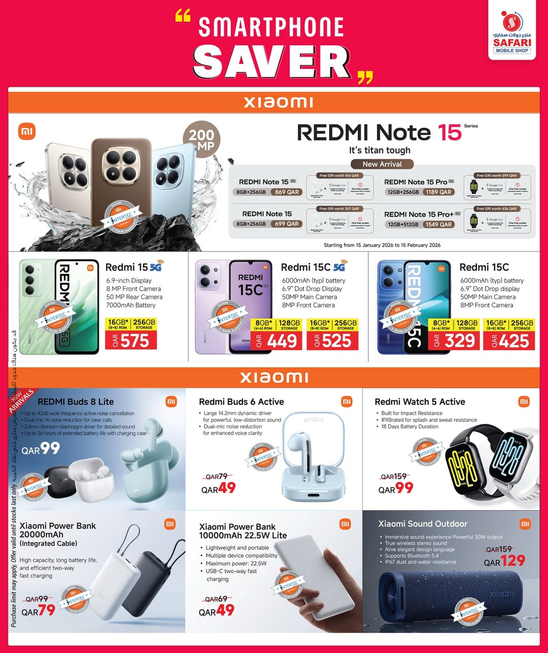 Offres Boutique de téléphonie mobile Safari Qatar de 30 janvier à 10 février 2026 Offres de téléphones mobiles