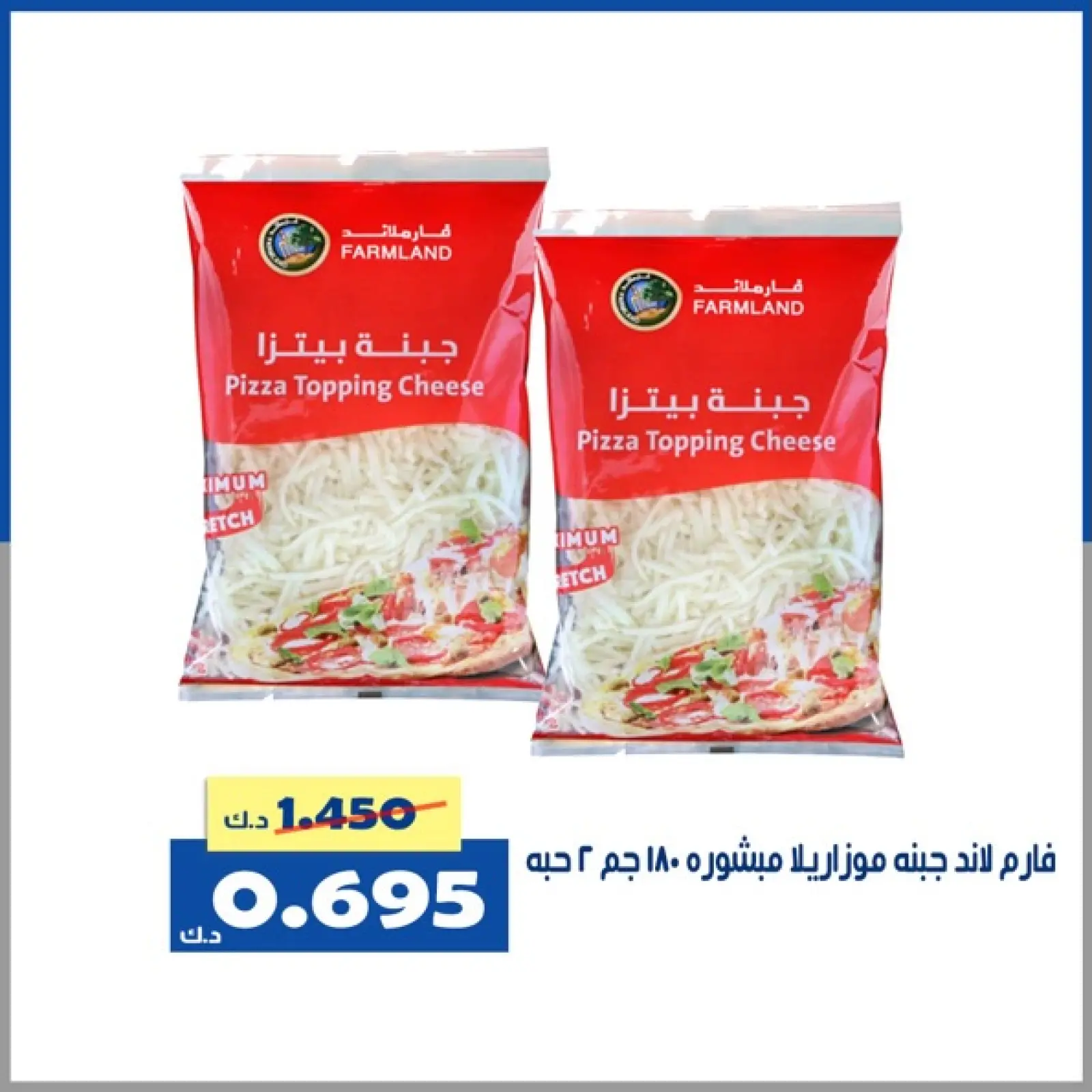 صفحة 9 ضمن عرض السوق المركزى في جمعية الخالدية التعاونية الكويت