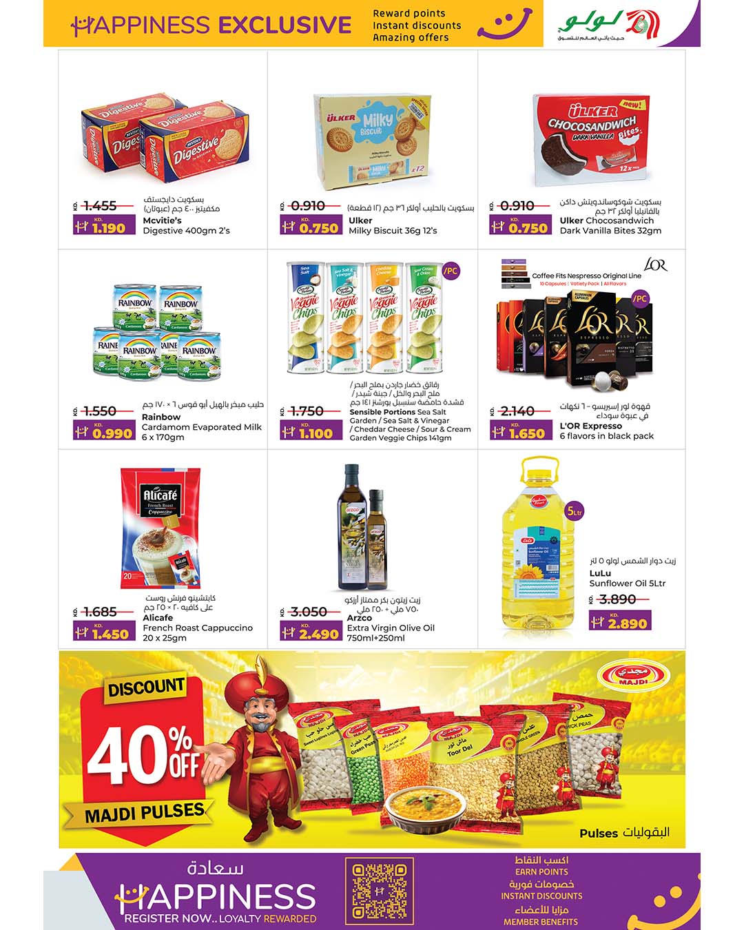 Lulu Hypermarkets Kuwait Offers from 28 January to 3 February 2026 Happiness Exclusive offers