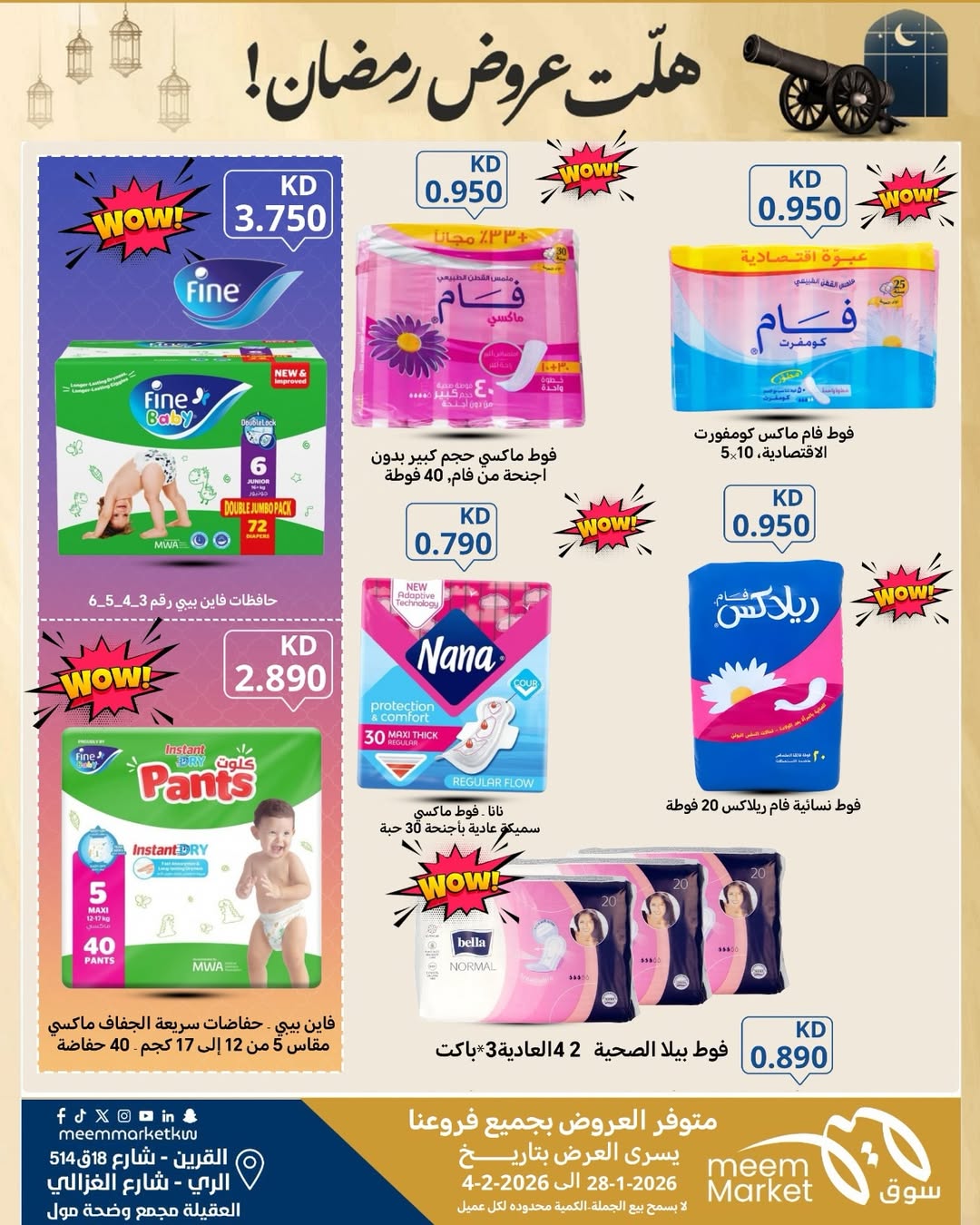 Meem Market  Qurain, Al Rai and Egaila  Offers from 28 January to 4 February Ramadan offers have arrived