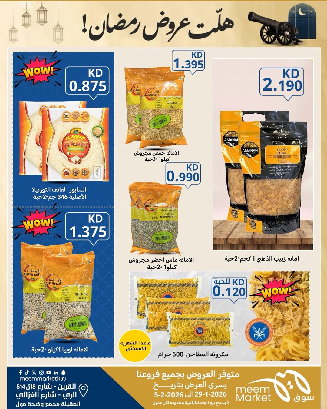 Meem Market  Qurain, Al Rai and Egaila  Offers from 29 January to 5 February Ramadan offers have arrived