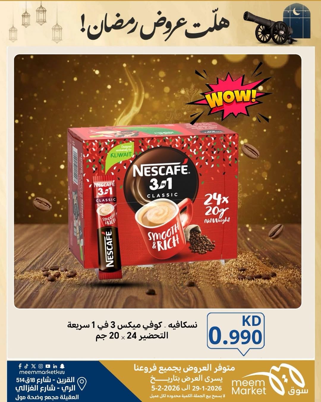 Meem Market  Qurain, Al Rai and Egaila  Offers from 29 January to 5 February Ramadan offers have arrived