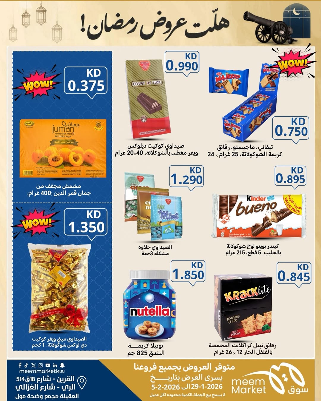 Meem Market  Qurain, Al Rai and Egaila  Offers from 29 January to 5 February Ramadan offers have arrived