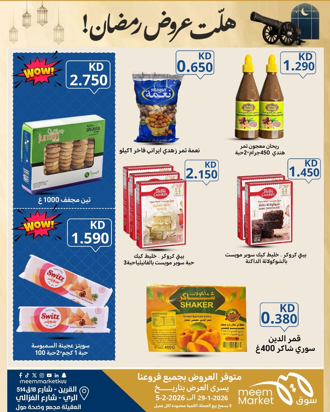 Meem Market  Qurain, Al Rai and Egaila  Offers from 29 January to 5 February Ramadan offers have arrived