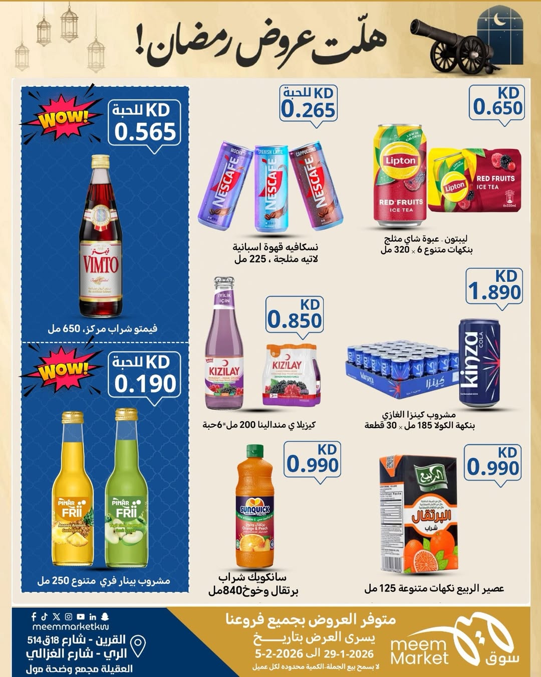 Meem Market  Qurain, Al Rai and Egaila  Offers from 29 January to 5 February Ramadan offers have arrived