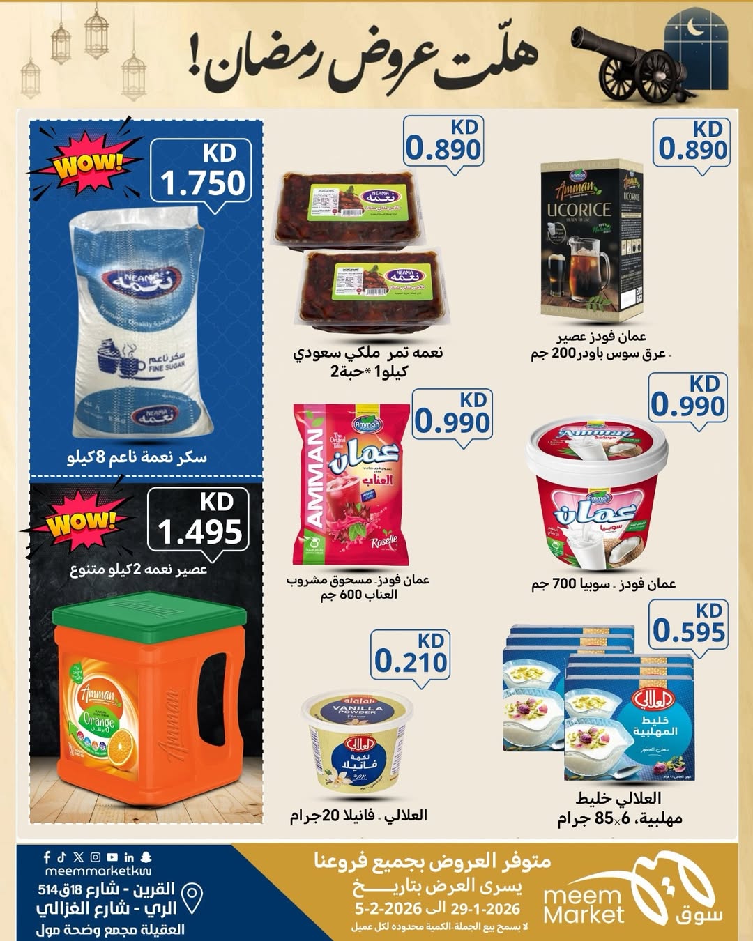 Meem Market  Qurain, Al Rai and Egaila  Offers from 29 January to 5 February Ramadan offers have arrived