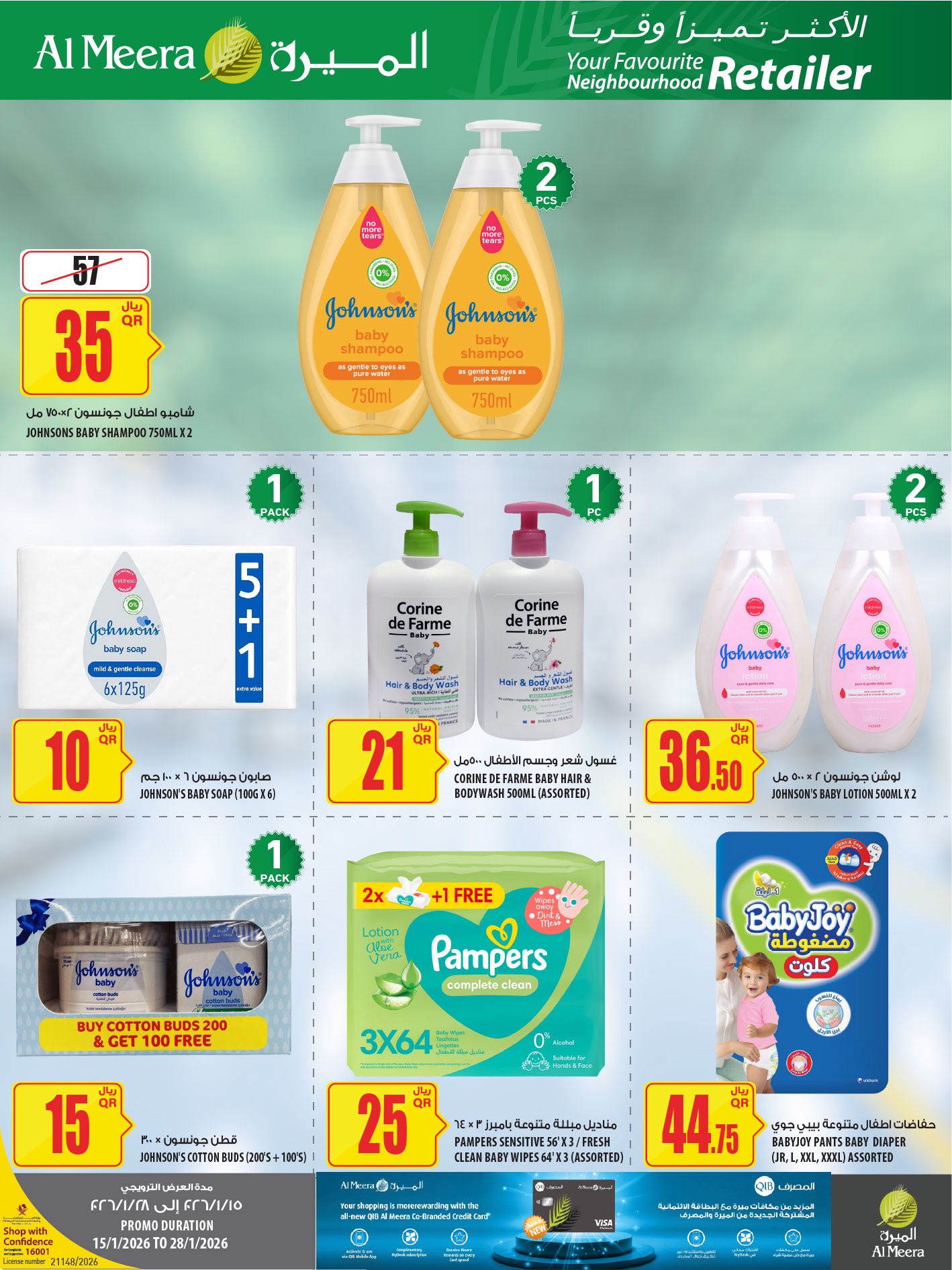 Offres Al Meera Qatar de 29 janvier à 11 février 2026 Offres Ramadan Kareem