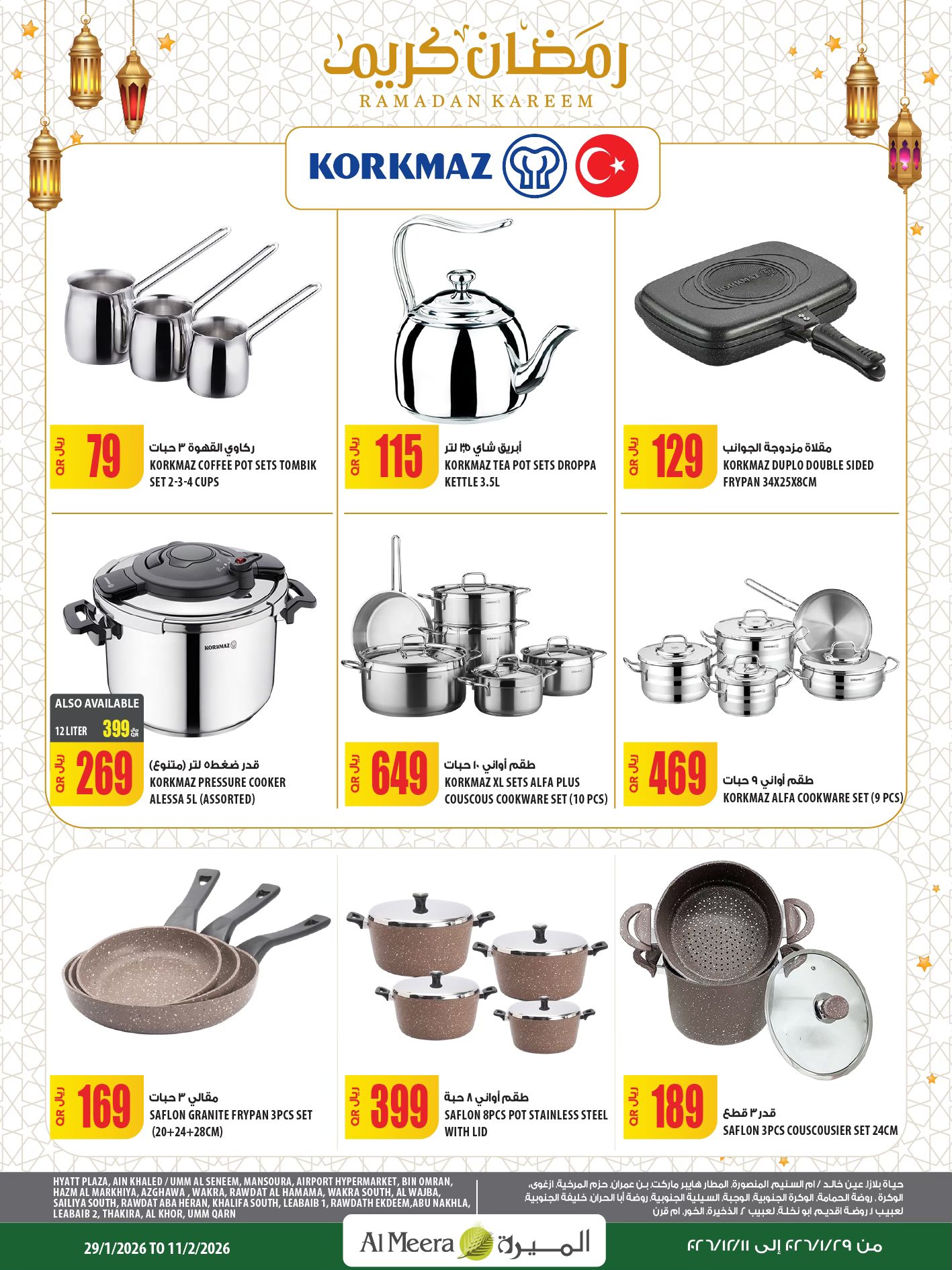 Offres Al Meera Qatar de 29 janvier à 11 février 2026 Offres Ramadan Kareem