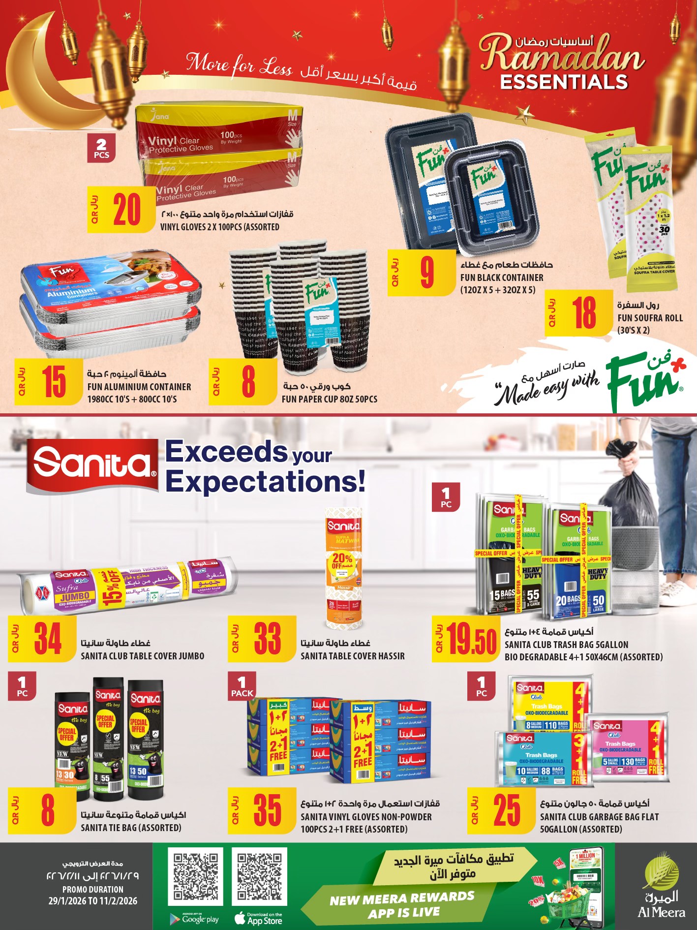 Offres Al Meera Qatar de 29 janvier à 11 février 2026 Offres Ramadan Kareem