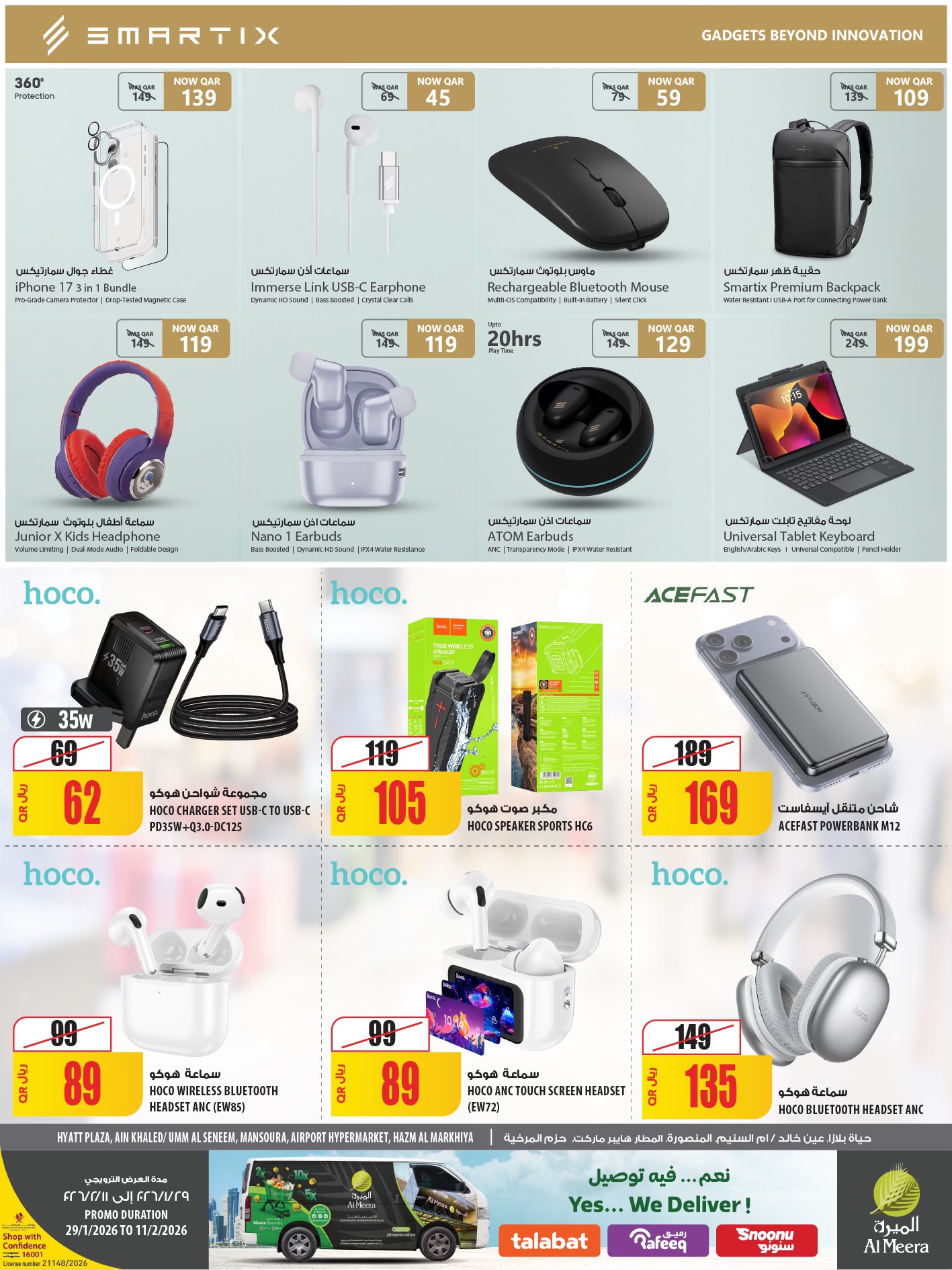 Offres Al Meera Qatar de 29 janvier à 11 février 2026 Offres Ramadan Kareem