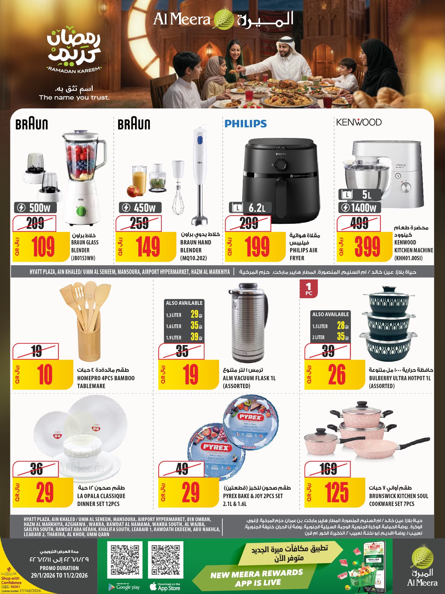 Offres Al Meera Qatar de 29 janvier à 11 février 2026 Offres Ramadan Kareem