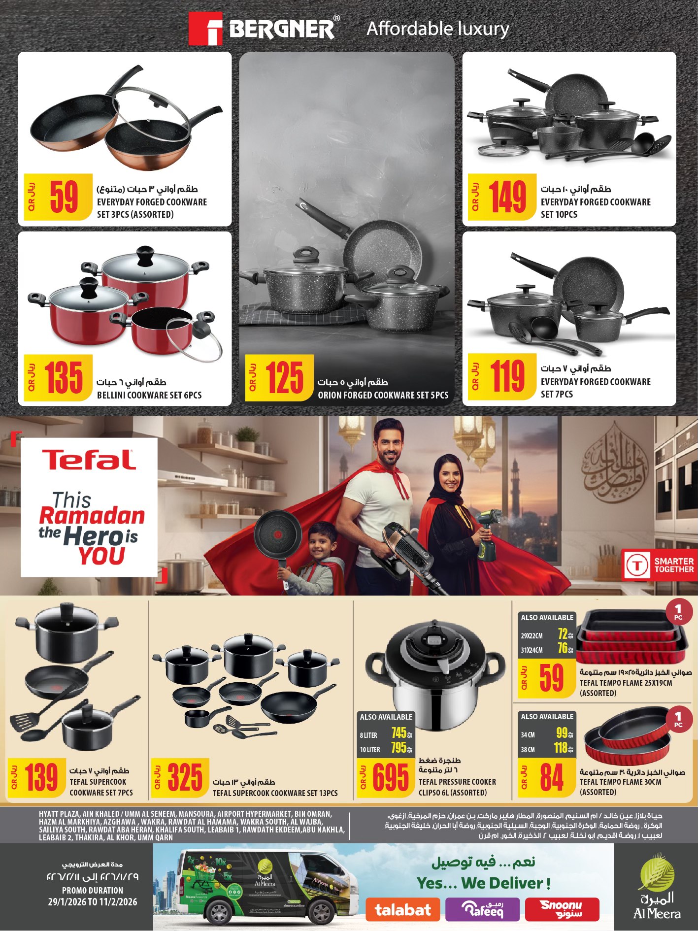 Offres Al Meera Qatar de 29 janvier à 11 février 2026 Offres Ramadan Kareem