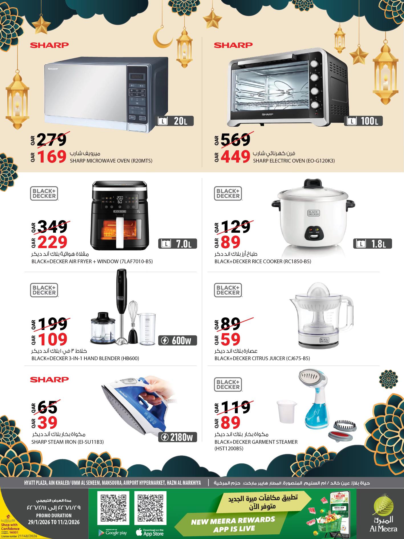 Offres Al Meera Qatar de 29 janvier à 11 février 2026 Offres Ramadan Kareem