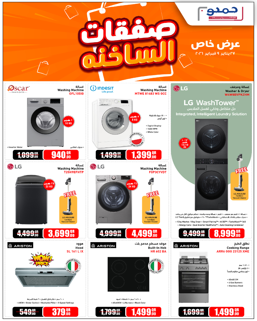Jumbo Electronics Qatar Offers from 27 January to 9 February 2026 Hot Deals