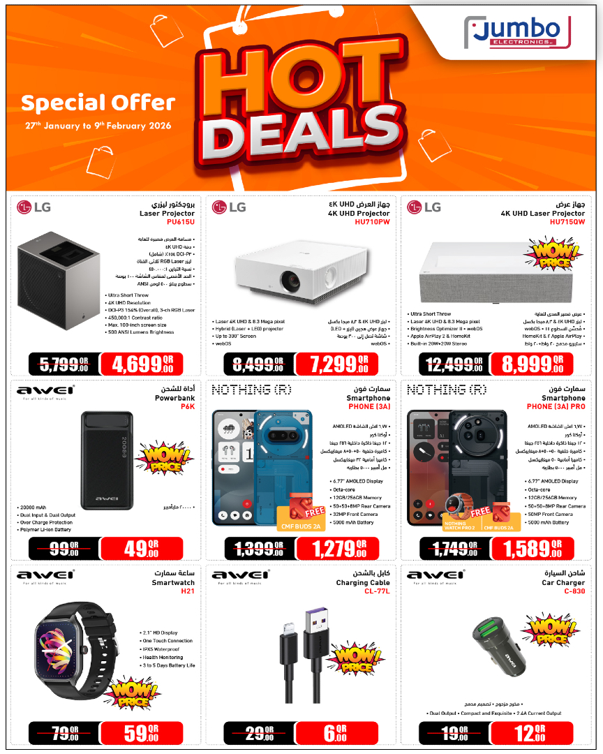 Jumbo Electronics Qatar Offers from 27 January to 9 February 2026 Hot Deals