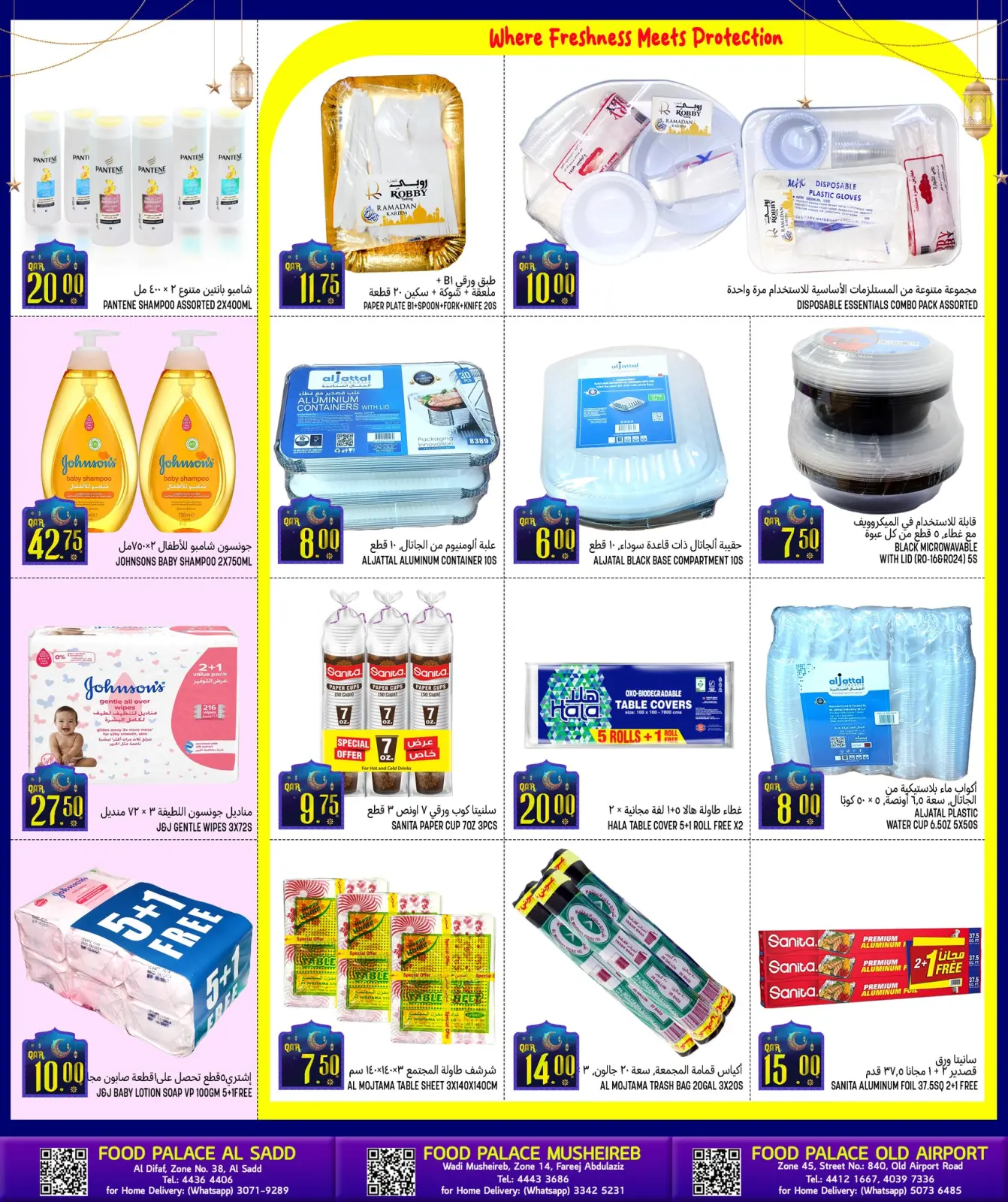 صفحة 21 ضمن عروض توفير ما قبل رمضان في قصر الأغذية قطر