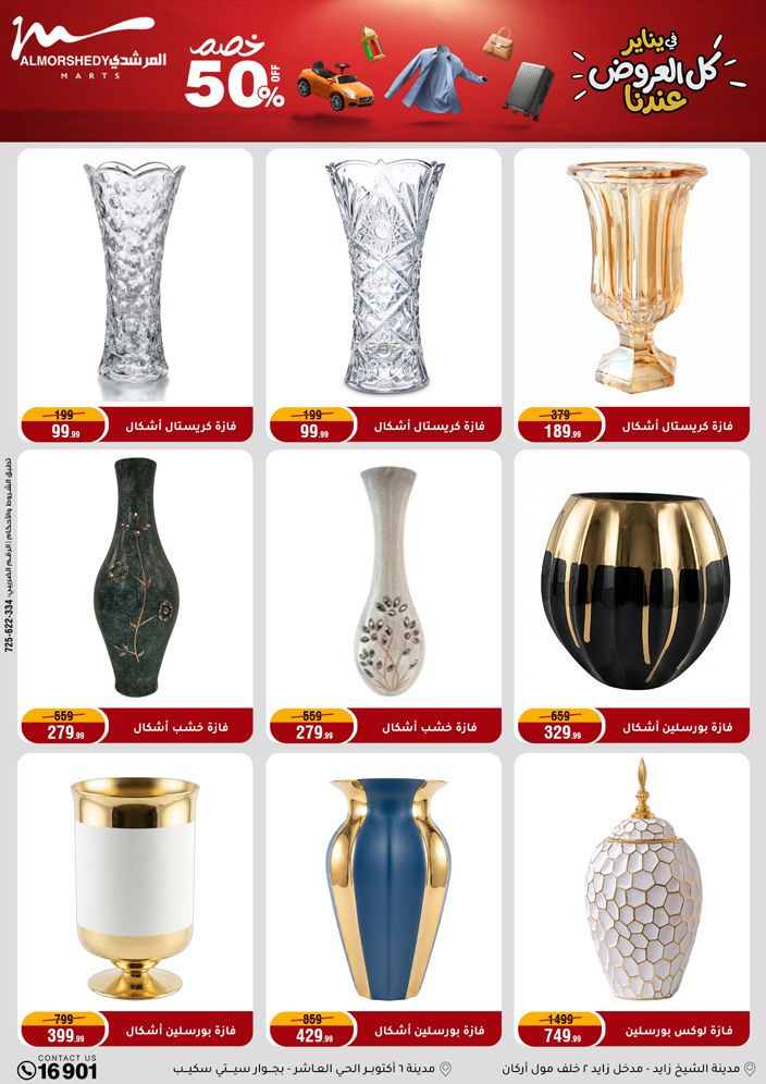 Al Morshedy Egypt Offers from 28 January to 4 February 2026 Ramadan Kareem Offers