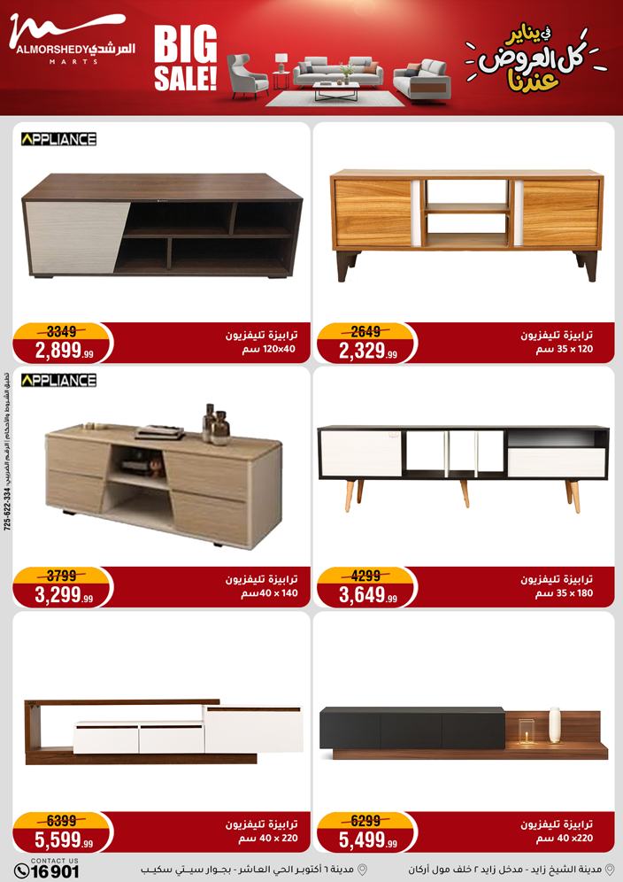 Al Morshedy Egypt Offers from 28 January to 4 February 2026 Ramadan Kareem Offers