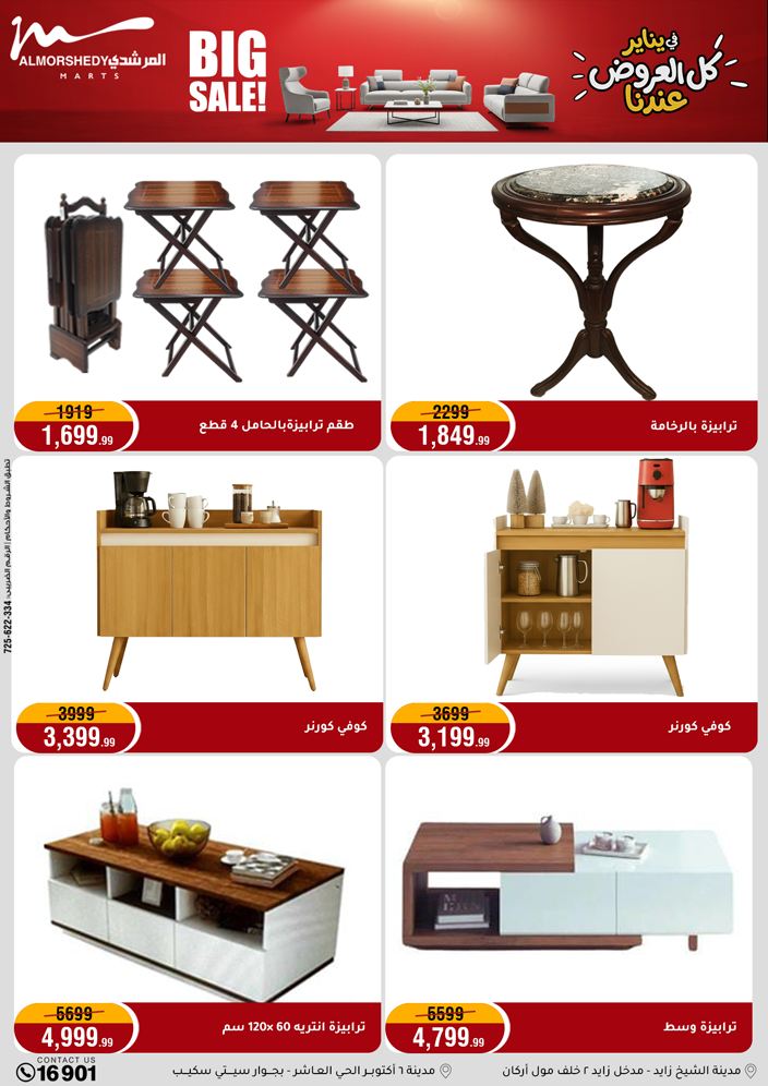 Al Morshedy Egypt Offers from 28 January to 4 February 2026 Ramadan Kareem Offers