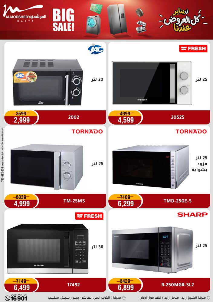 Al Morshedy Egypt Offers from 28 January to 1 February 2026 January savings offers