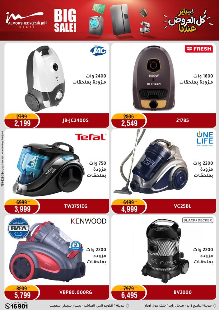 Al Morshedy Egypt Offers from 28 January to 1 February 2026 January savings offers