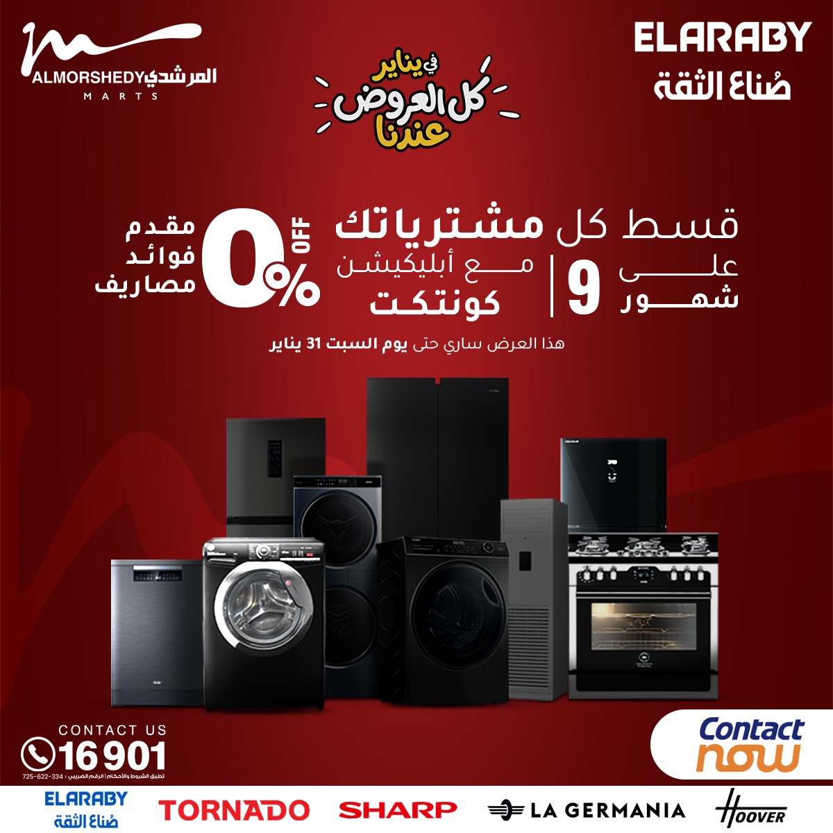 Al Morshedy Egypt Offers from 28 January to 1 February 2026 January savings offers