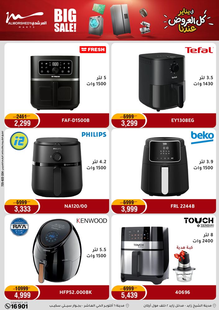 Al Morshedy Egypt Offers from 28 January to 1 February 2026 January savings offers