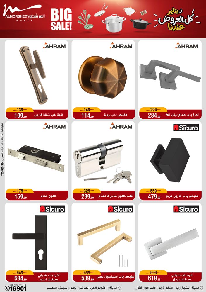 Al Morshedy Egypt Offers from 28 January to 4 February 2026 Household Deals