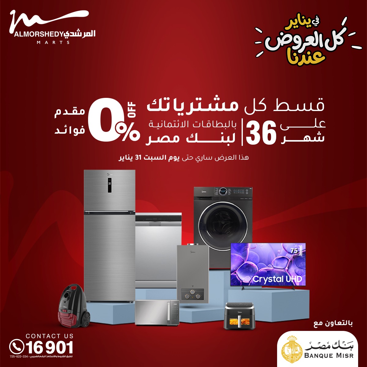 Al Morshedy Egypt Offers from 28 January to 4 February 2026 Household Deals