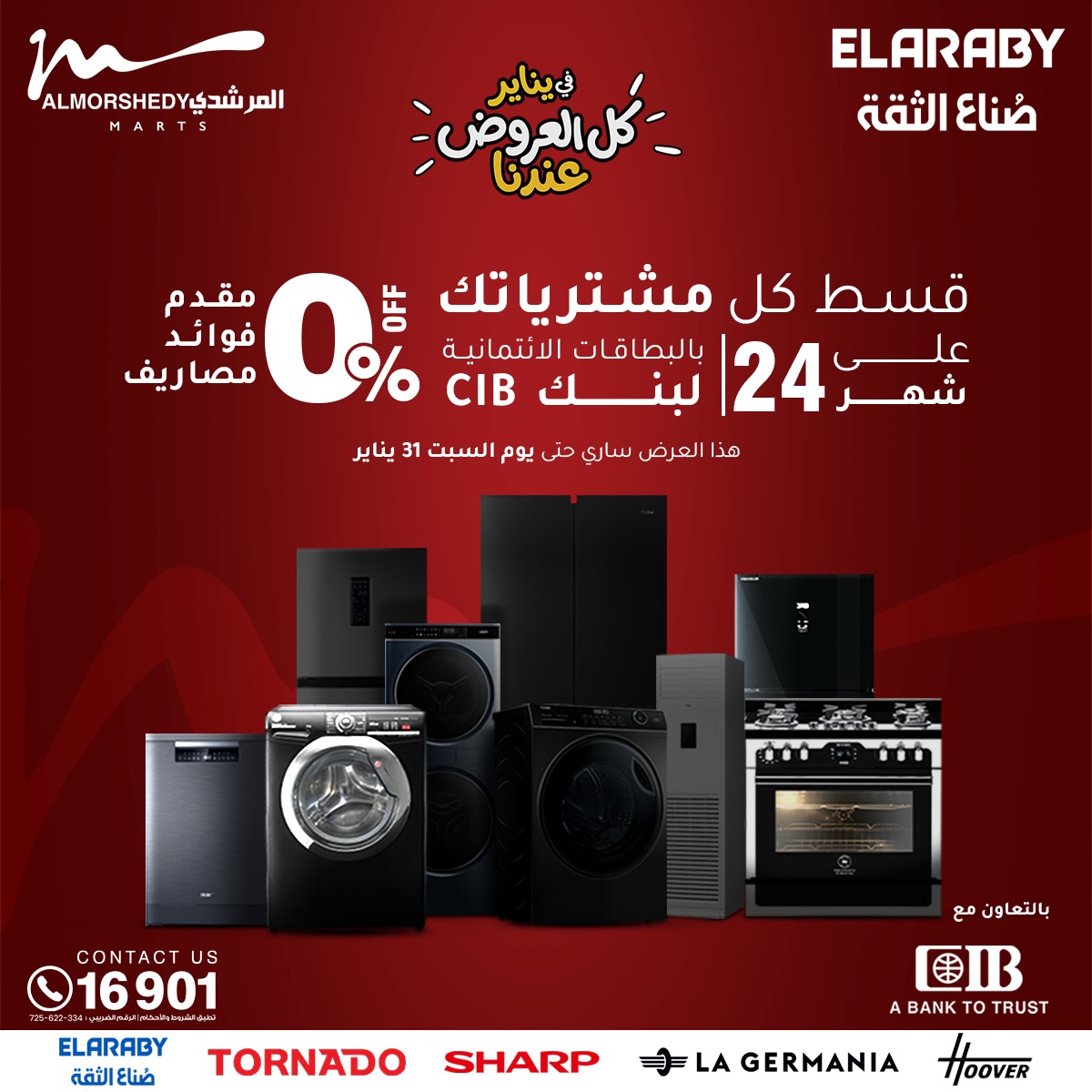 Al Morshedy Egypt Offers from 28 January to 4 February 2026 Household Deals