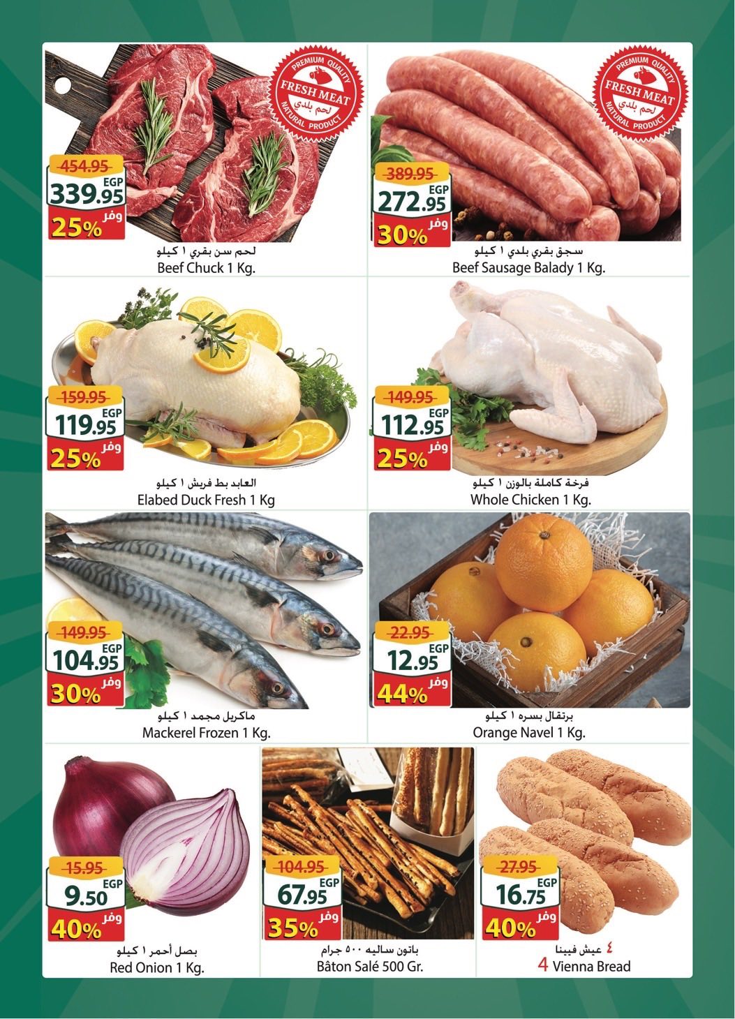 Spinneys  Arab Mall and Tanta Mall  Offers from 28 January to 3 February Extra Weekly Offer