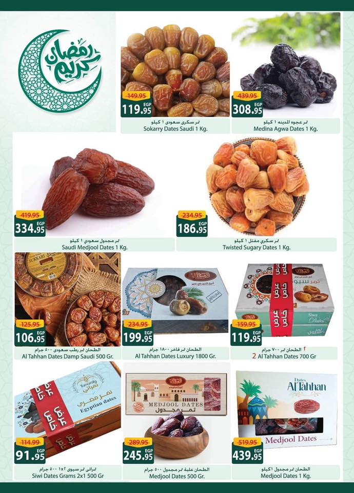 Spinneys Egypt Offers from 29 January to 9 February 2026 Goodness Month Festival Offers