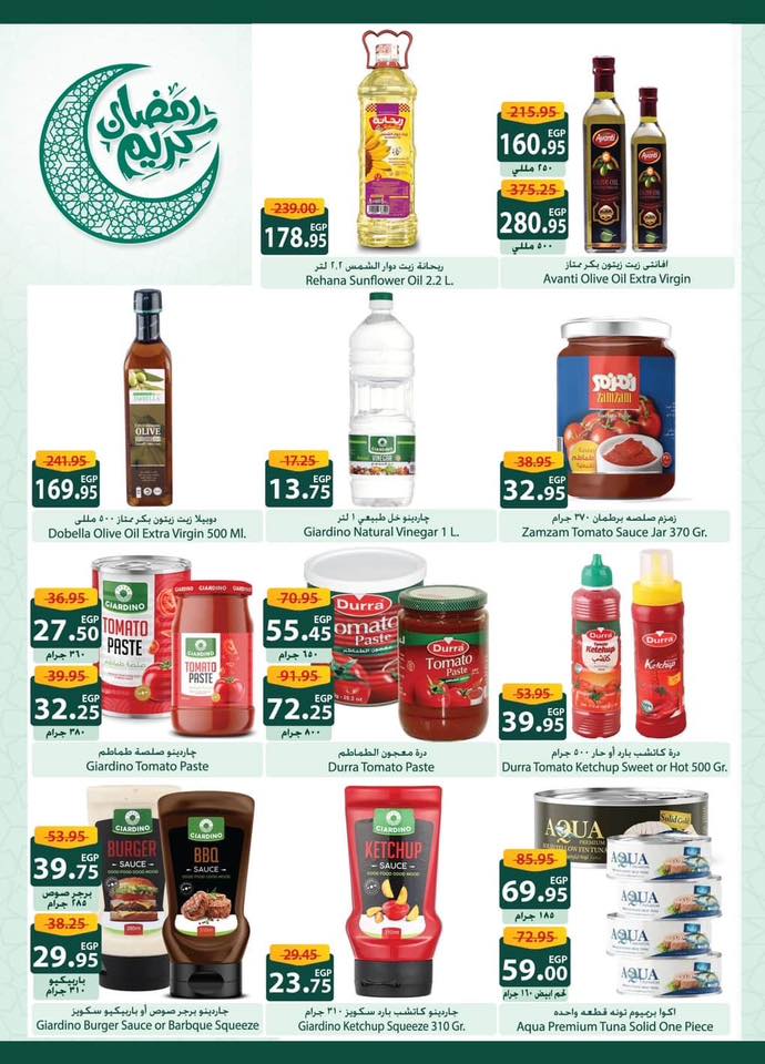 Spinneys Egypt Offers from 29 January to 9 February 2026 Goodness Month Festival Offers