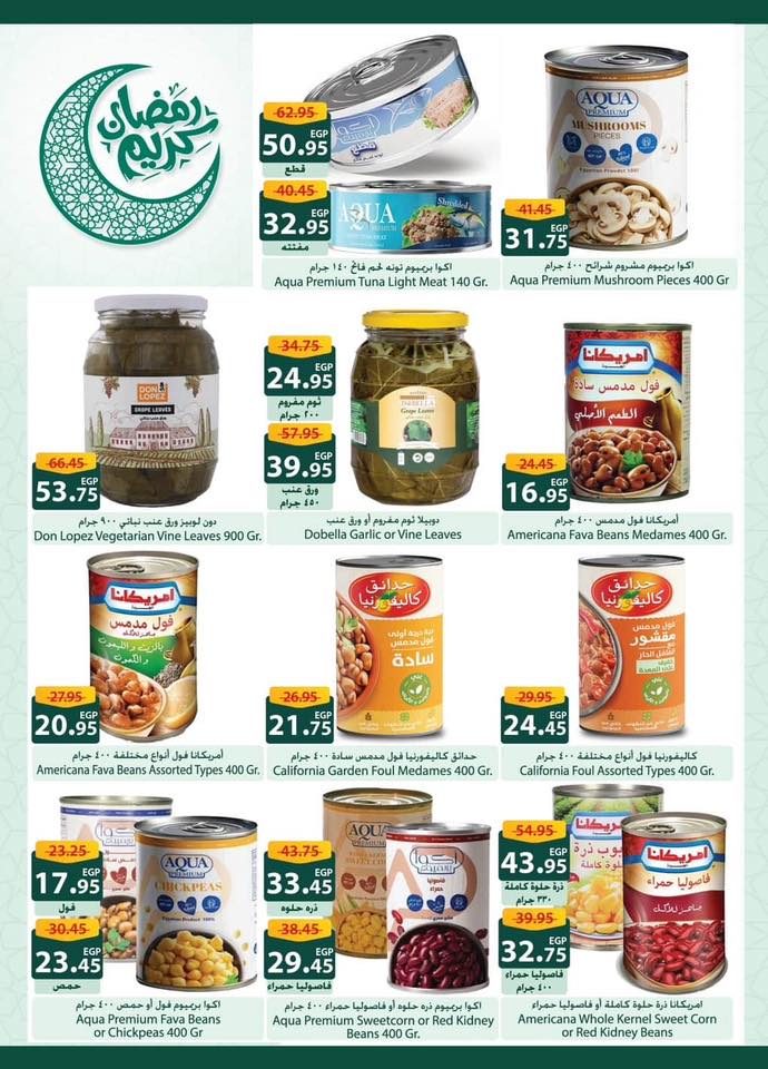 Spinneys Egypt Offers from 29 January to 9 February 2026 Goodness Month Festival Offers